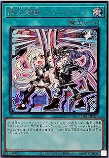 card4713-series4429232-rarity5