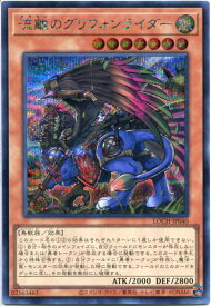 card2341-series4429232-rarity5