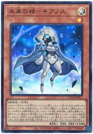 card931-series4429232-rarity3