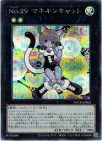card5234-series4429232-rarity5