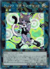 card_5234_