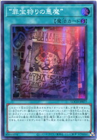 card1168-series4429232-rarity3