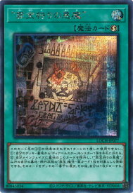 card1168-series4429232-rarity5