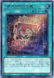 card1168-series4429232-rarity5