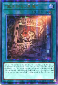 card1168-series4429232-rarity77