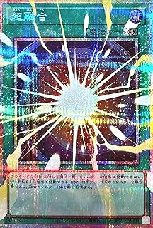 card10606-series4428101-rarity8