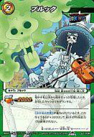 card79805-series4434884-rarity122622