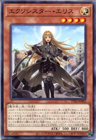 card2328-series2911-rarity1
