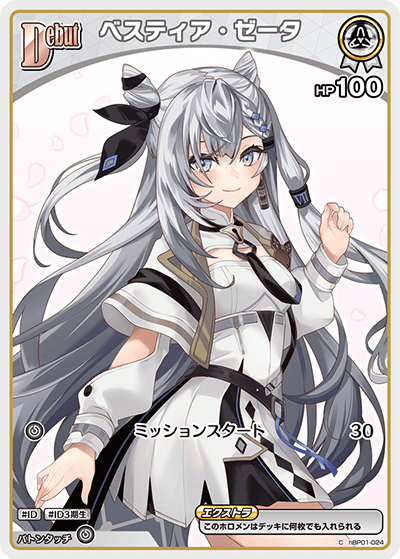 card202495-series4662441-rarity238873