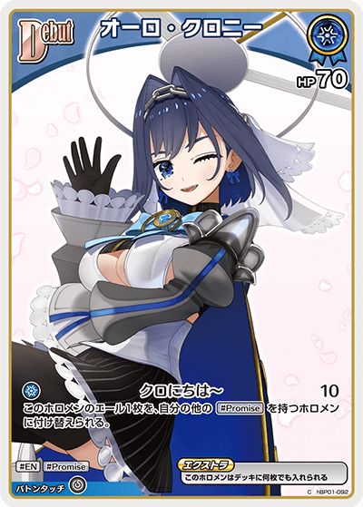 card202518-series4662441-rarity238873