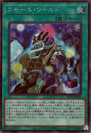 card2377-series5072-rarity5