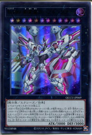 card2448-series2798-rarity7