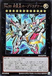 card2448-series5443-rarity7