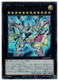 card2448-series5443-rarity7