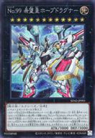 card2448-series5443-rarity5