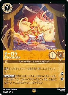 card287226-series372785-rarity323737