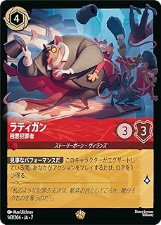 card287226-series372785-rarity323737
