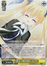 card4824083-series4860036-rarity557104