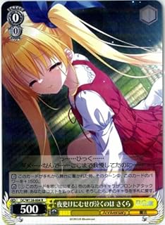 card4824086-series4860036-rarity557285