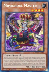 card503656-series373307-rarity540589