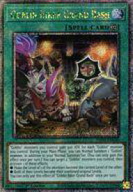 card504096-series375015-rarity540541