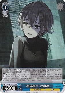 card4855798-series4860309-rarity563241