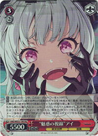 card4855853-series4860309-rarity563245