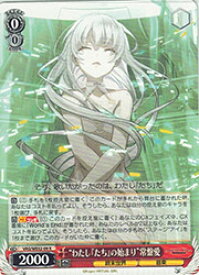 card4855882-series4860309-rarity557285