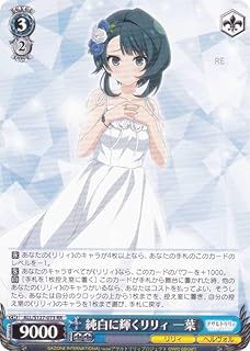card4855976-series4881468-rarity557275