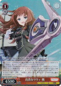 card4855992-series4881468-rarity557104