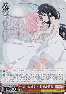 card4856022-series4881468-rarity557104