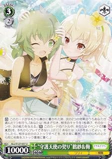 card4856047-series4881468-rarity557246