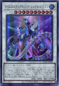 card2500-series2361-rarity3