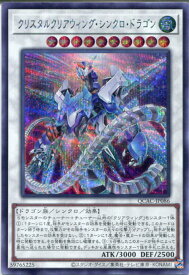 card2500-series2361-rarity5