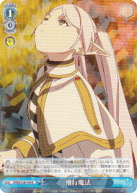 card527286-series4952127-rarity557285