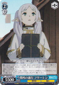 card527304-series4952127-rarity557246