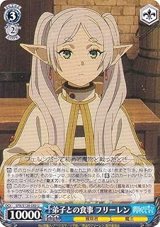 card527306-series4952127-rarity557246