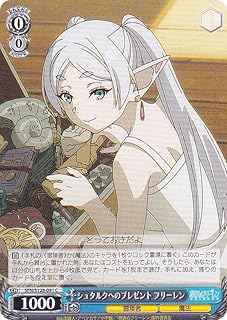 card527310-series4952127-rarity557243