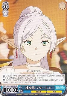 card527312-series4952127-rarity557243