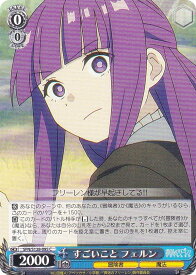 card527318-series4952127-rarity557243
