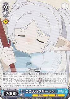 card527270-series4952127-rarity557243