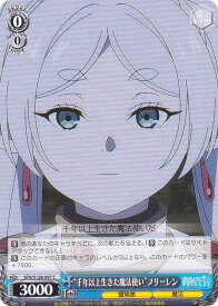 card527272-series4952127-rarity557243