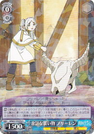card527340-series4952127-rarity557285