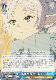 card527346-series4952127-rarity557285