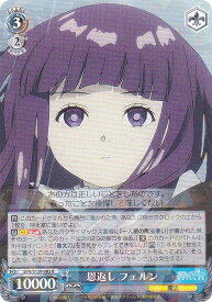 card527295-series4952127-rarity557285