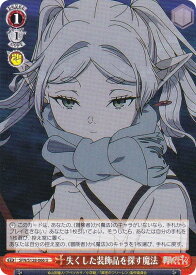card527370-series4952127-rarity557246