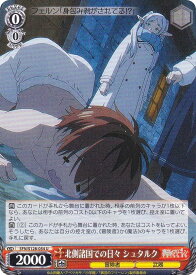 card527395-series4952127-rarity557246