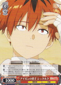 card527357-series4952127-rarity557243