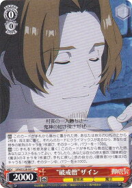 card527359-series4952127-rarity557243
