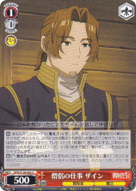card527361-series4952127-rarity557243